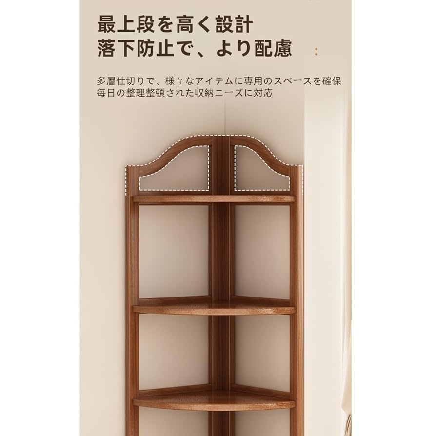 Amazon.co.jp: Suzapiw コーナーラック 収納ラック 収納